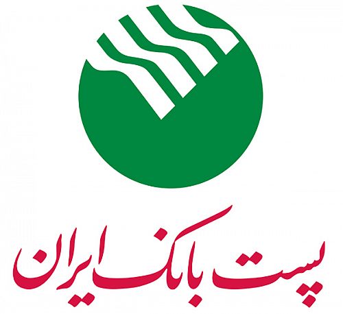  پست بانک ایران بخشنامه‌‍‌ انتقال سپرده‌های سرمایه‌گذاری بلند مدت را ابلاغ کرد